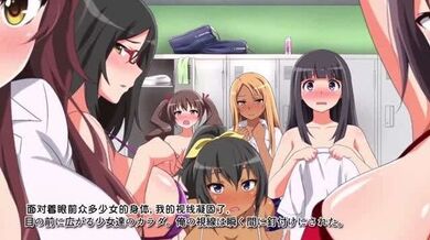 性爱社团和一群学生妹的快乐中文字幕